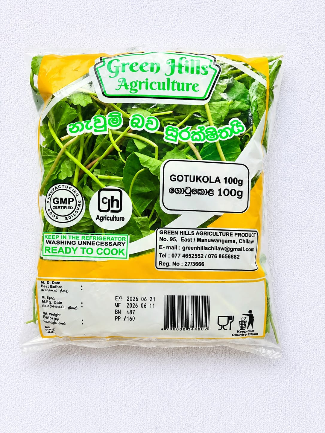 Gotukola (100 g) - Image 1